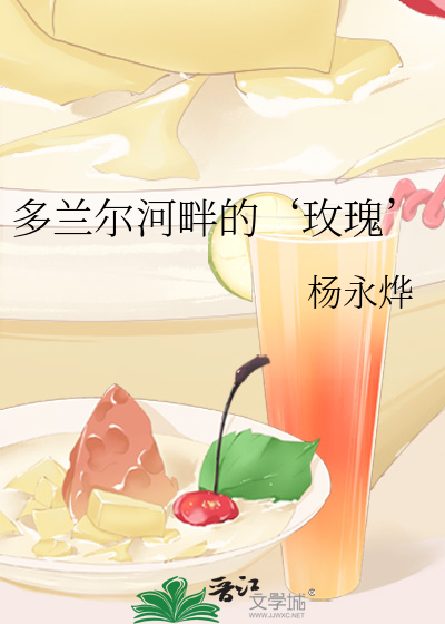 兰色多瑙河合唱曲