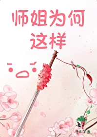 三界第一爹全文免费阅读