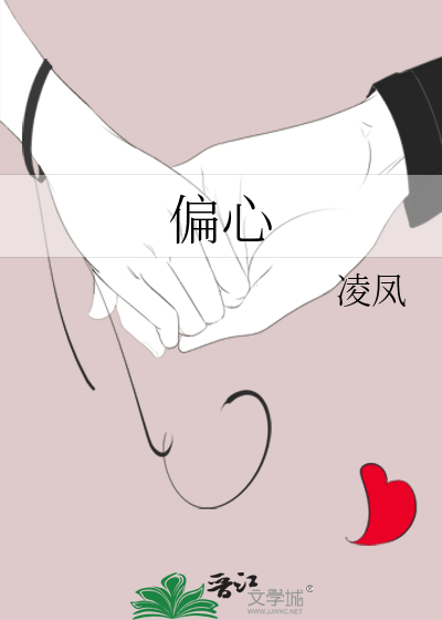 偏心钻头