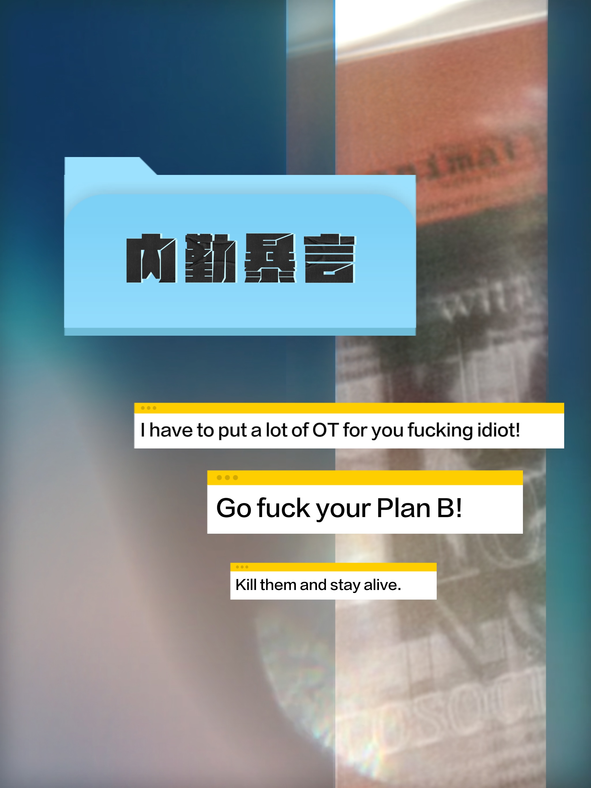 怪兽8号]内勤暴言(鸣海bg)