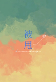 被甩是什么意思