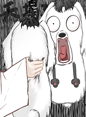 经常变成死对头的狗怎么办