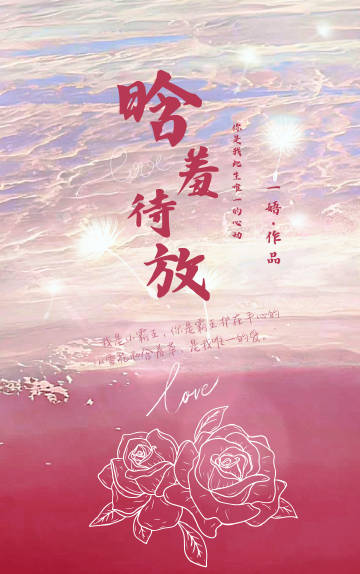 被crush碰瓷后［破镜重圆］