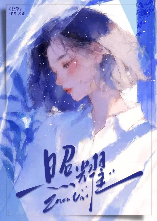 重生后女配说她爱我