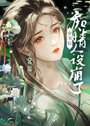 女皇今天扳倒摄政王了吗