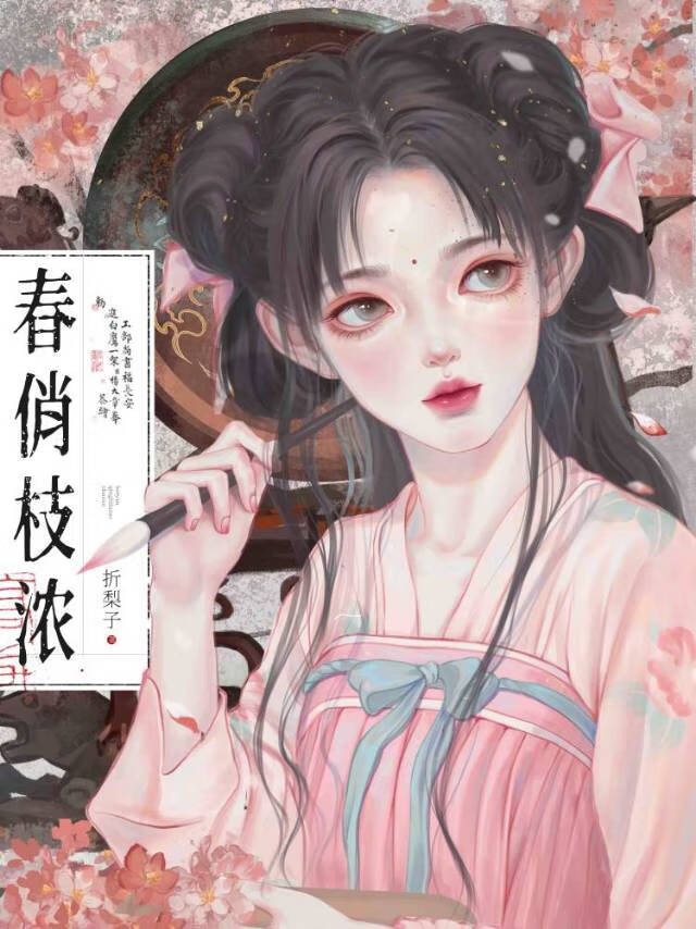 错嫁后恢复记忆了怎么办