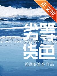 劣等品是