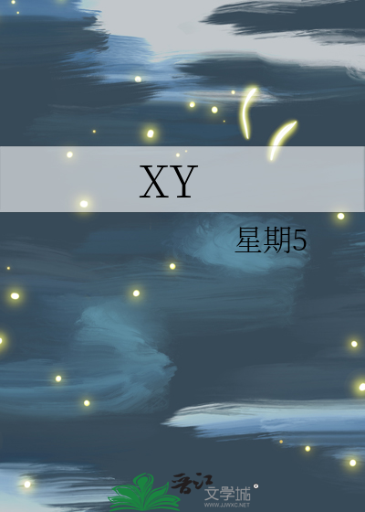 xy2.cbg.163藏宝阁