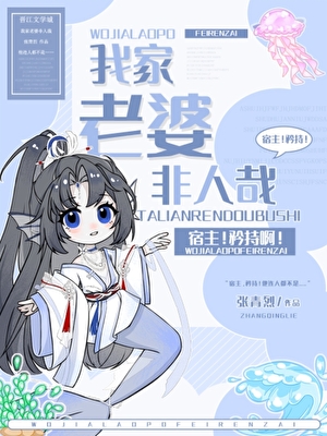 社畜就不要在路边捡落魄对照组啊[快穿]