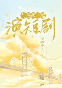 蓝颜之间最感人的对话
