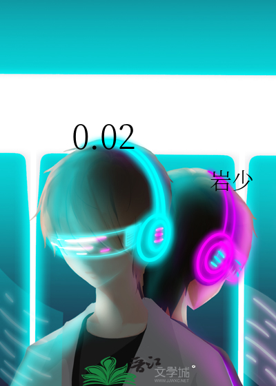 0.02是多少百分比