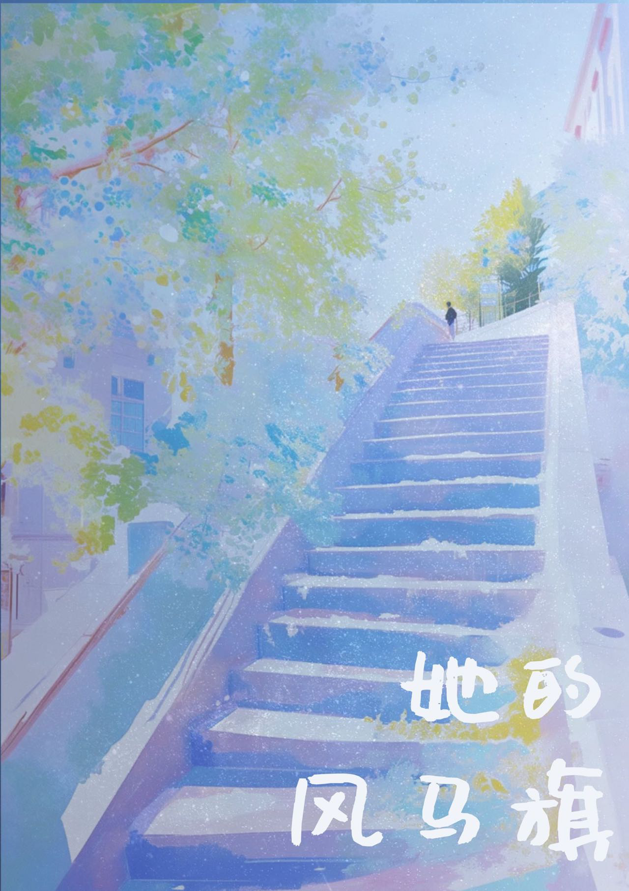 风马旗的作用及功德