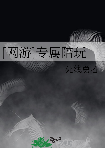 网游陪玩联系方式