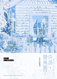 一篇娱乐圈霸总追妻文小说