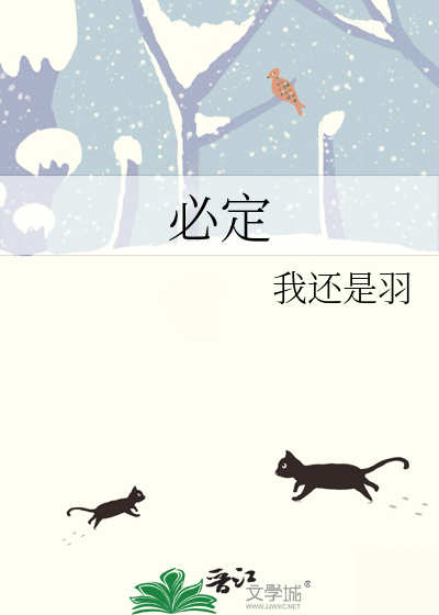 平生衣禄是绵长件件心中自主张前面风霜都受过从来必定