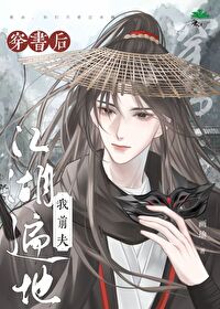 bl文总攻他前夫超多