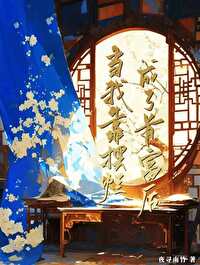 我靠摆摊做首富