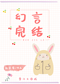 穿成偏执反派的报仇对象[穿书]