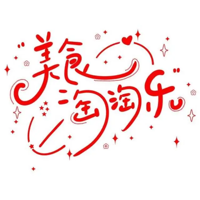 【短篇单元】《八小时速通考研政治